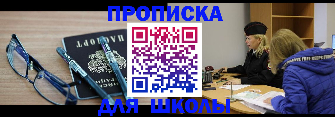 временная регистрация госуслуги в Лянторе